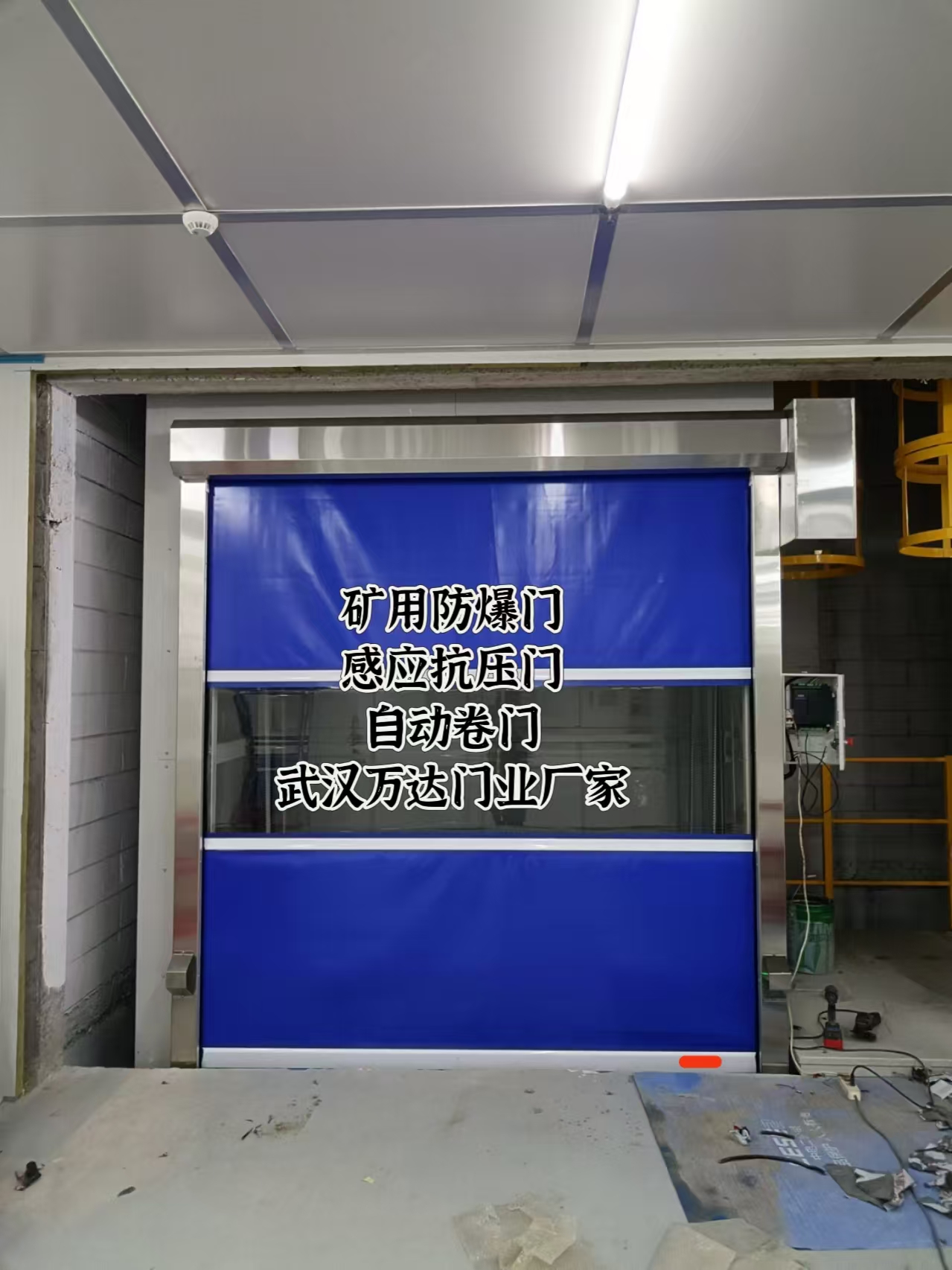 长城区电动快速风门